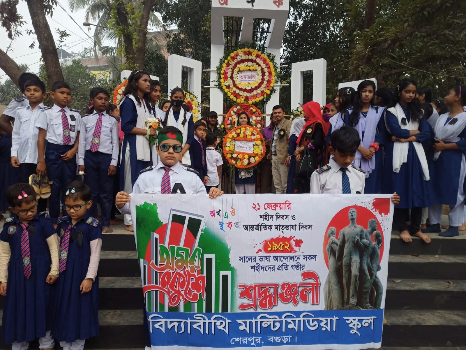 শহীদ দিবসে শ্রদ্ধাঞ্জলী